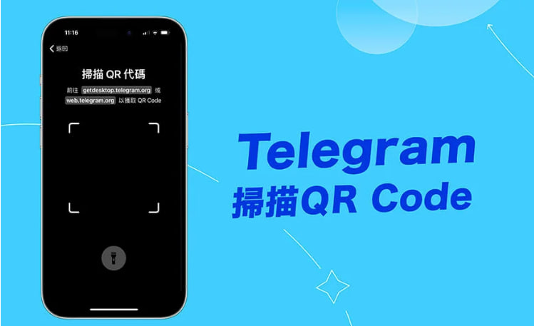 Telegram怎么扫名片？_电报官网